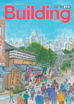 Building 2019新年号