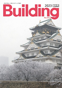 Building 2023新年号