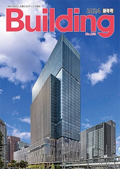 Building 2024新年号